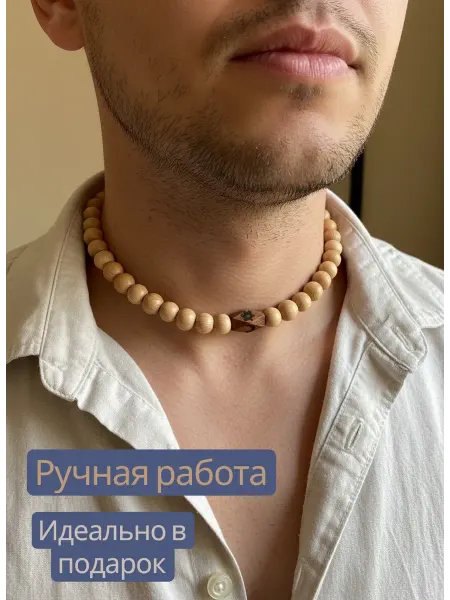 Снегирь Бусы