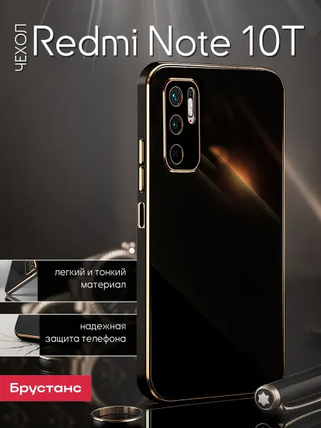 Xiaomi Чехол на redmi note 10 Т Poco m3 pro