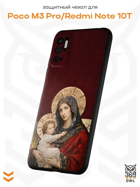 OWL369 Чехол на Poco M3 Pro и Redmi Note 10T принт православный