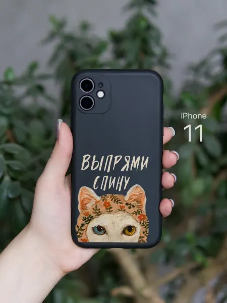ABX-case Чехол на iPhone 11 смешной