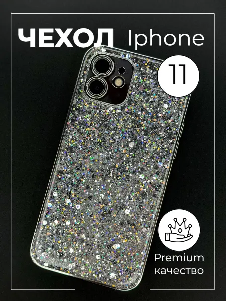 Pyvi accs. Чехол на Iphone 11 блестящий