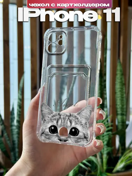 PBl store Чехол на iPhone 11 картхолдер с принтом Котик Y2K angel
