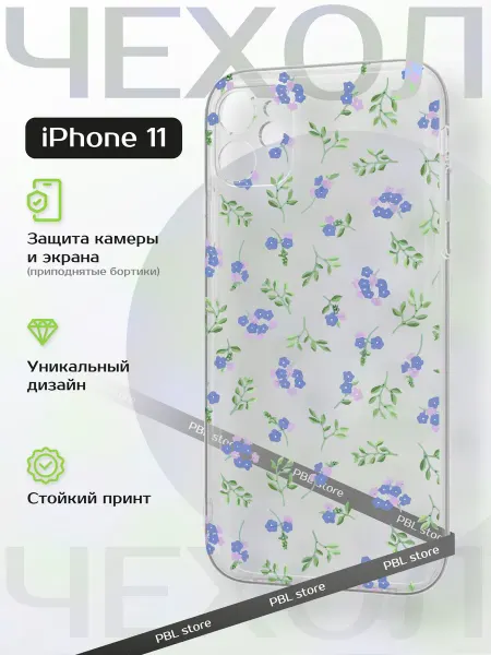 PBl store Чехол на Apple iPhone 11 принт с цветами