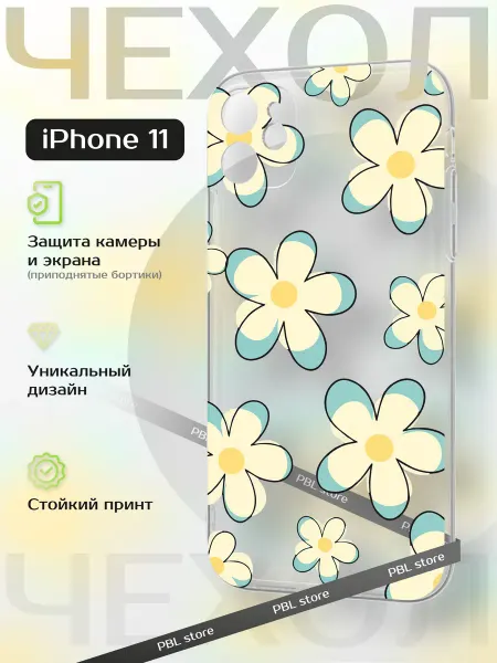 PBl store Чехол на Apple iPhone 11 с принтом Цветы