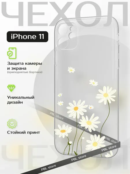 PBl store Чехол на Apple iPhone 11 Цветы ромашки