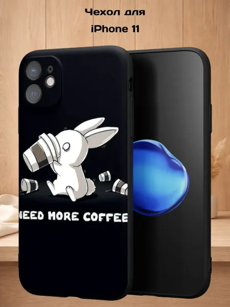 Case Style Чехол на iPhone 11 с принтом Зайка