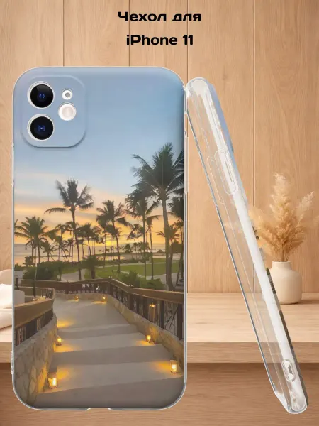 Case Style Чехол на iPhone 11 с принтом Закат