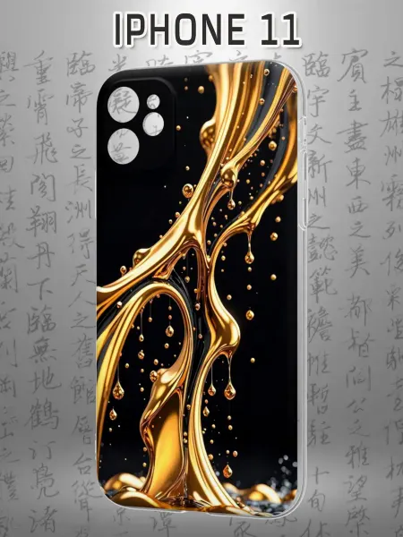 Case Маркет Чехол на iPhone 11 с принтом Абстракция