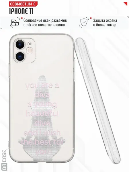 DACase Чехол на iPhone 11 с принтом y2k