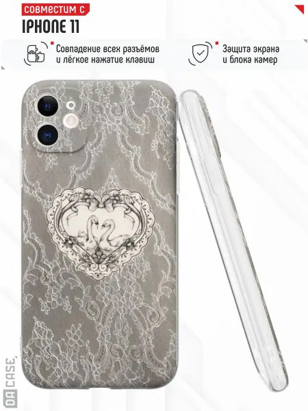 DACase Чехол на iPhone 11 с принтом Кружево