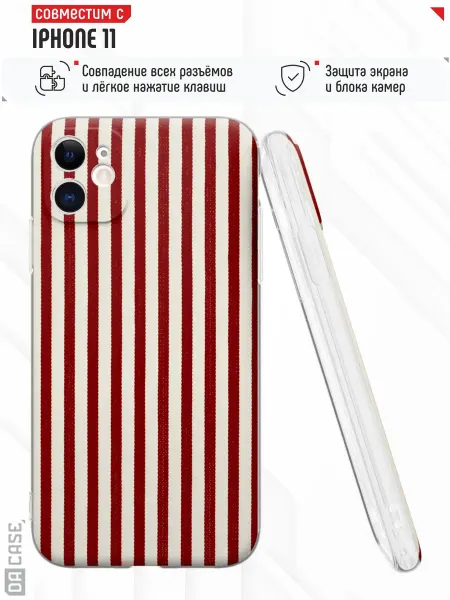 DACase Чехол на iPhone 11 с принтом полосы