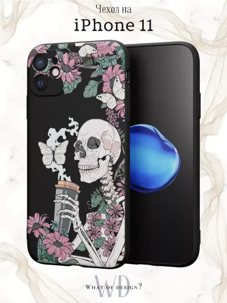What of Design? Чехол на iPhone 11 с принтом рисунком