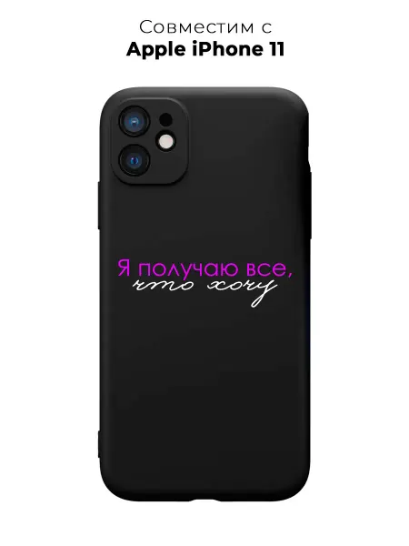 PANCASE Чехол на iPhone 11 с надписью