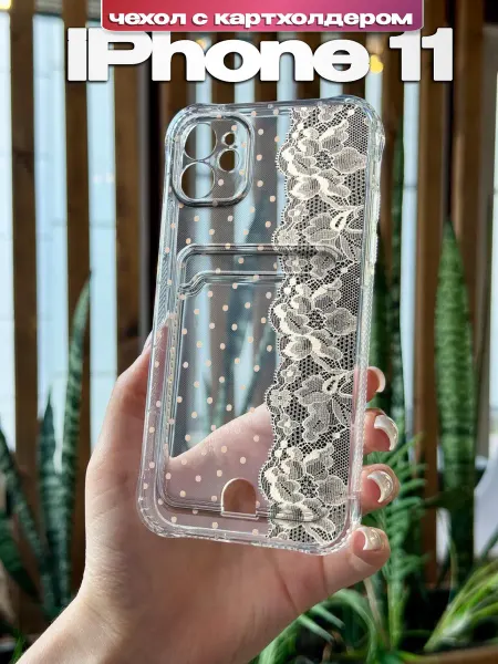 PBl store Чехол на iPhone 11 картхолдер с принтом Кружево в горошек