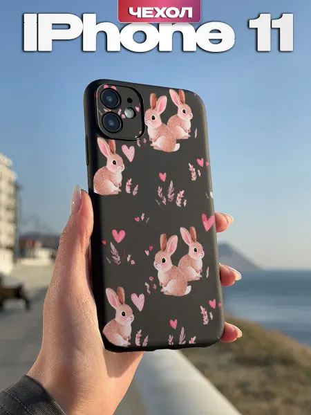 PBl store Чехол на iPhone 11 с принтом Зайчики