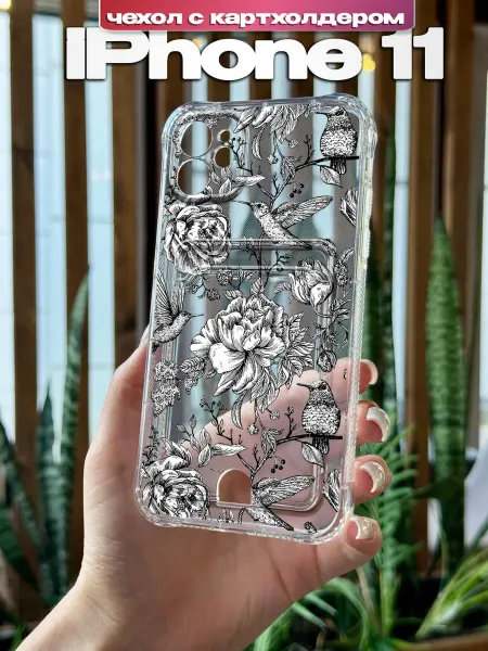 PBl store Чехол на iPhone 11 картхолдер с принтом Пионы
