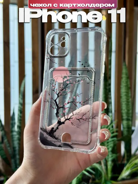 PBl store Чехол на iPhone 11 картхолдер с принтом Сакура