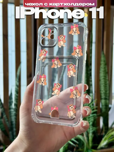 PBl store Чехол на iPhone 11 картхолдер с принтом Собачки