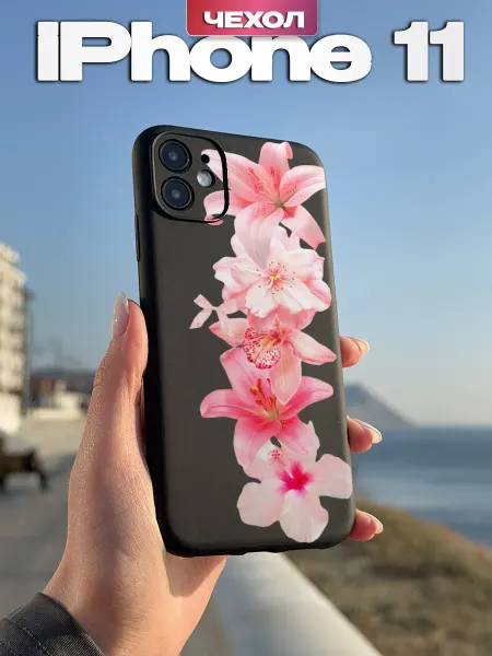 PBl store Чехол на iPhone 11 с принтом Лилии