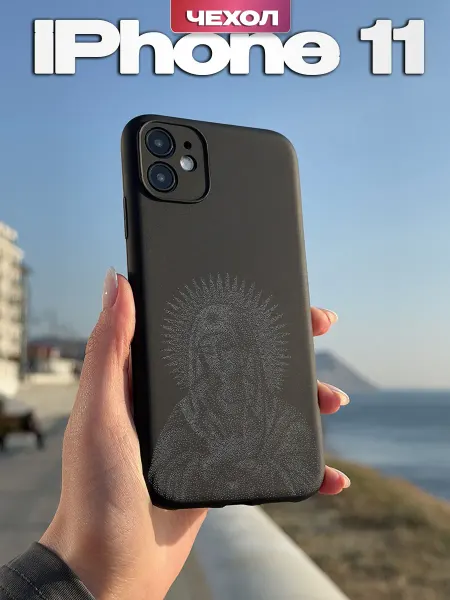PBl store Чехол на iPhone 11 с православным принтом