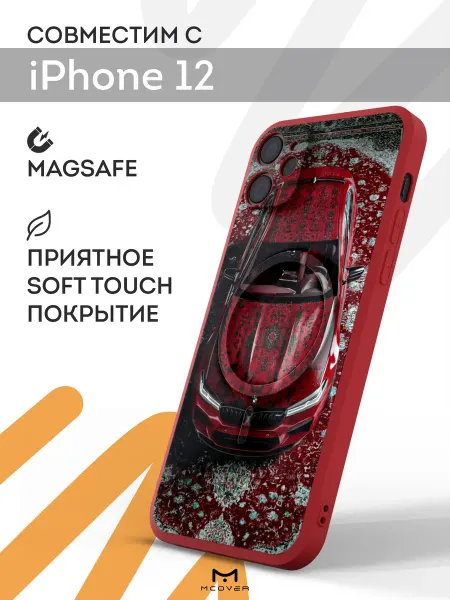 Мобилиус Чехол Magsafe на iPhone 12 с принтом Ковер BMW