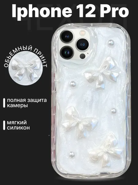 Case Original Чехол на iphone 12 Pro силиконовый с принтом бантики