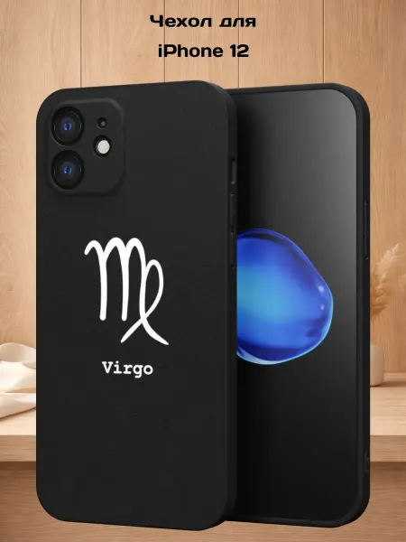 Case Style Чехол на iPhone 12 с принтом Дева