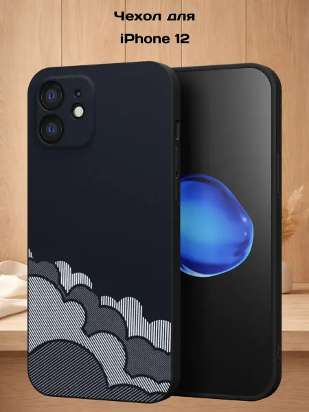 Case Style Чехол на iPhone 12 с принтом Облака