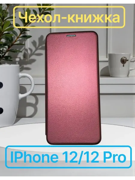 Kambar cases Чехол книжка на iphone 12 12 Pro