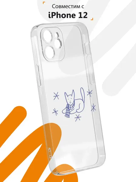 Мобилиус Чехол на iPhone 12 miniс принтом Новогодний котик