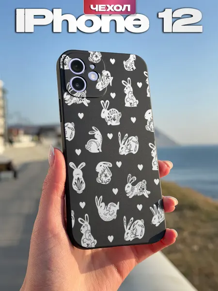 PBl store Чехол на iPhone 12 с принтом Зайчики