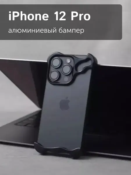 Stormi А&К store Бампер с защитой камеры на iPhone 12 Pro