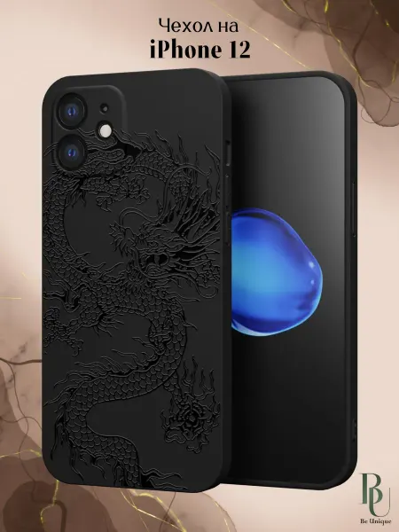 Be Unique Чехол на iPhone 12 с принтом Дракон