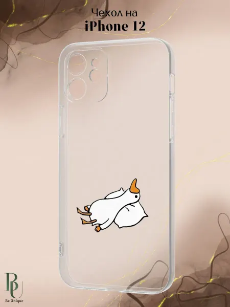 Be Unique Чехол на iPhone 12 с принтом Утка