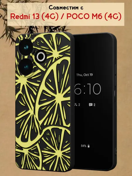 МобиСтиль Чехол на Redmi 13 (4G) с принтом Лайм