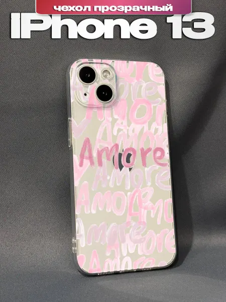 PBl store Чехол на Apple iPhone 13 с принтом Amore