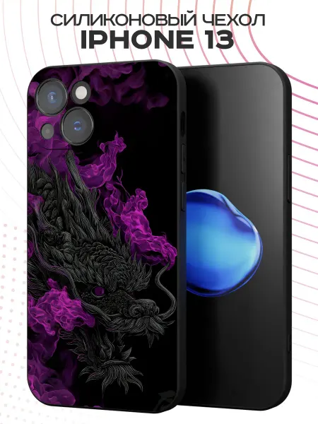 FACTORIA Чехол на Apple iPhone 13 с принтом Дракон