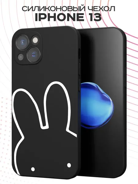 FACTORIA Чехол на Apple iPhone 13 с принтом Зайчик