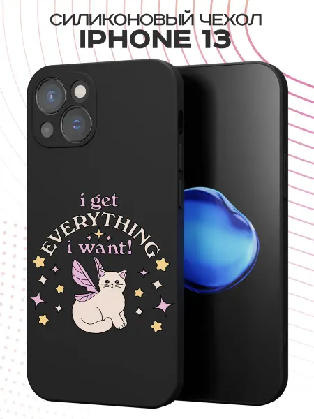FACTORIA Чехол на Apple iPhone 13 с принтом Котик