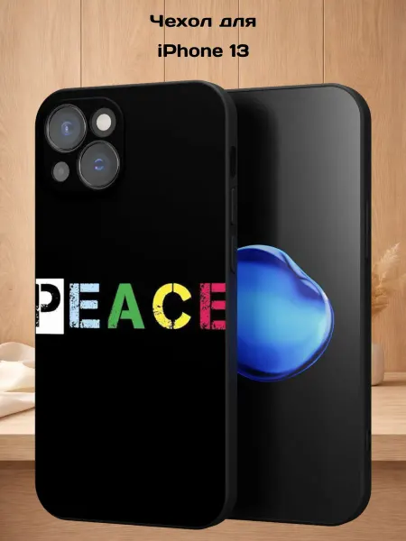 Case Style Чехол на iPhone 13 с принтом PEACE