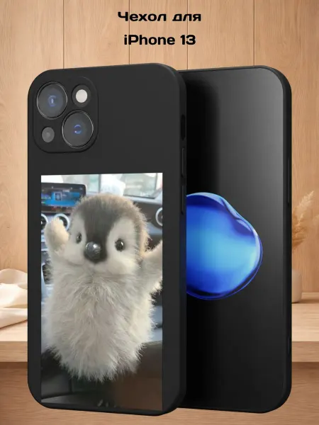 Case Style Чехол на iPhone 13 с принтом Пингвиненок