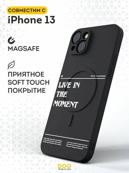 DesignOnCase Чехол Magsafe на iPhone 13 с принтом надпись