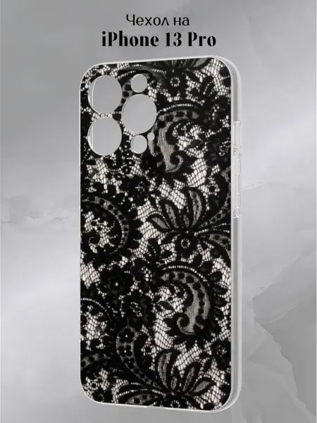 Slow Hold Чехол на iPhone 13 Pro с принтом Кружева