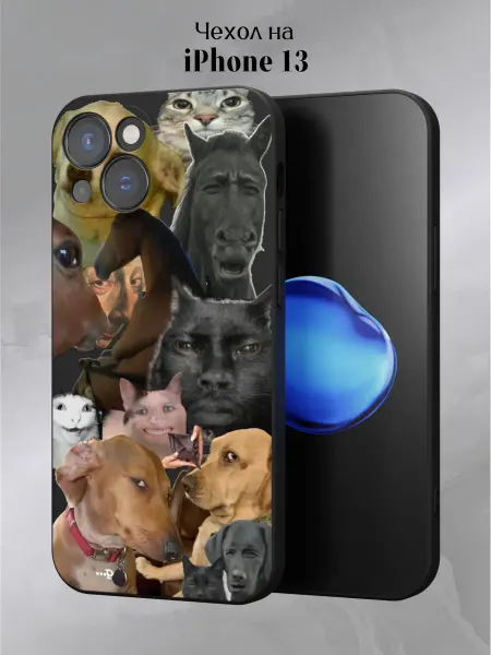 Slow Hold Чехол на iPhone 13 Кринж