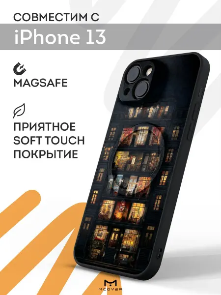 Мобилиус Чехол Magsafe на iPhone 13 с принтом Окна