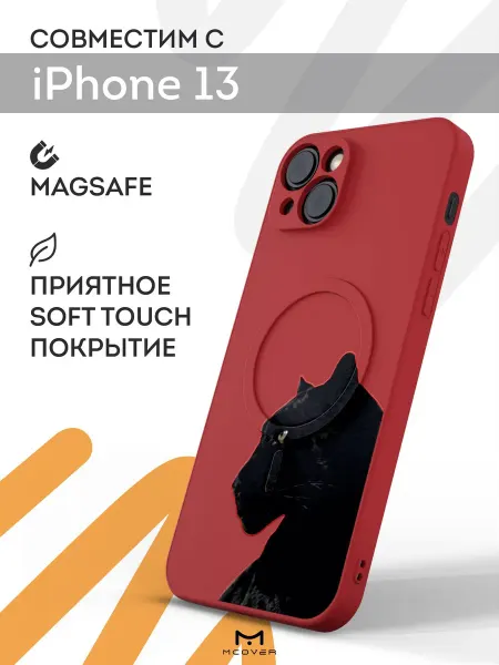 Мобилиус Чехол Magsafe на iPhone 13 с принтом Пантера