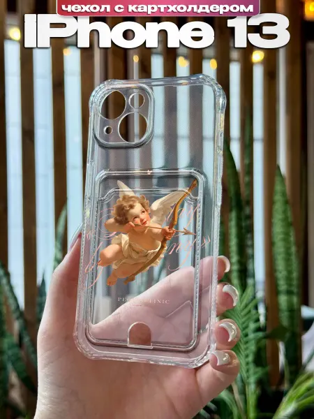 PBl store Чехол на iPhone 13 картхолдер с принтом Купидон y2k