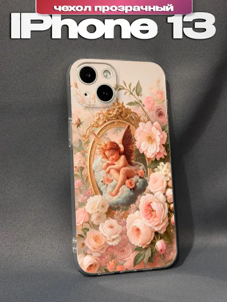 PBl store Чехол на iPhone 13 с принтом Ангел с цветами