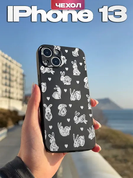 PBl store Чехол на iPhone 13 с принтом Зайчики