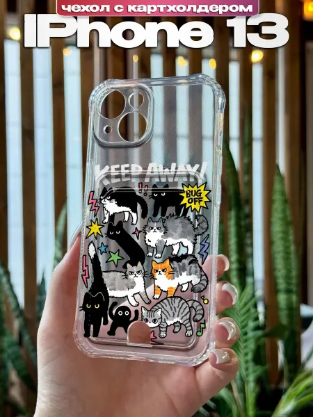 PBl store Чехол на iPhone 13 картхолдер с принтом Котики